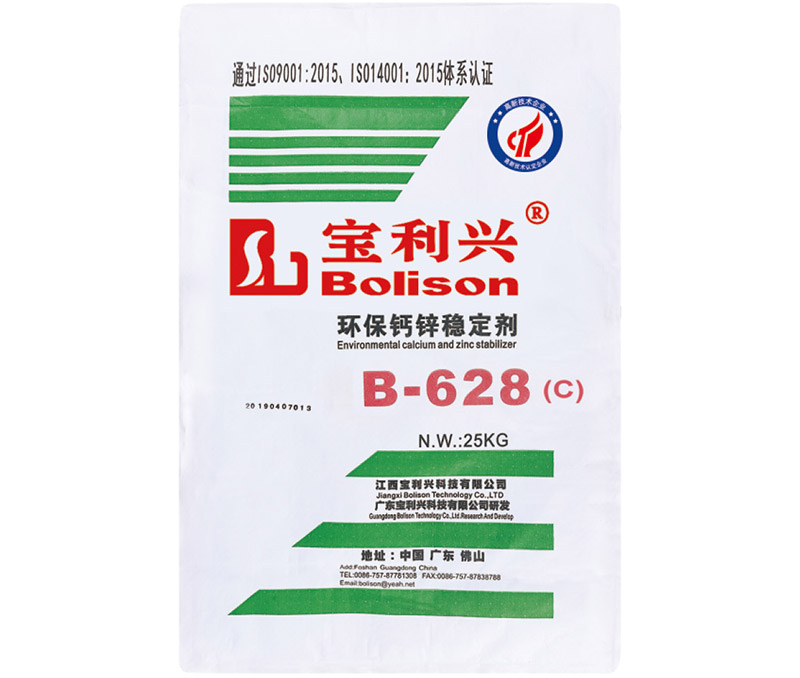 Environmentally Friendly Calcium Zinc StabilizerB-628(C)